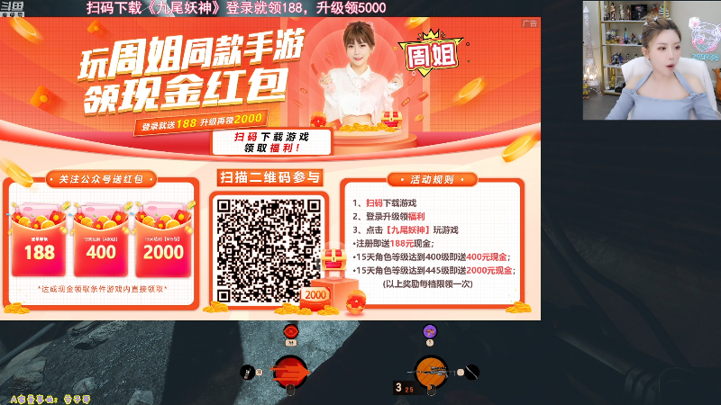 【英雄联盟】不2不叫周淑怡的精彩时刻 20210917 19点场