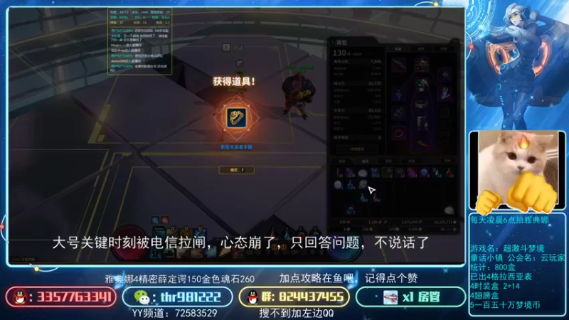 【2021-09-16 20点场】然喵iao：童话镇鹰眼顶级理解