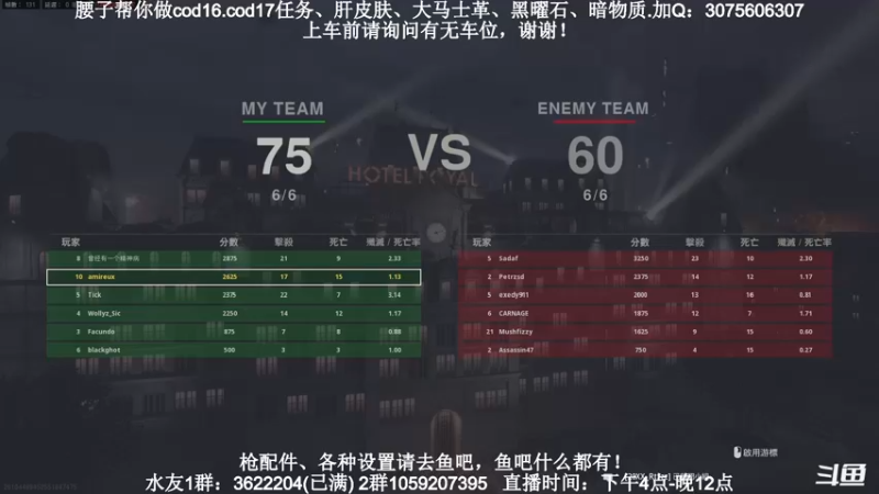 【2021-09-17 01点场】Zy丶腰子：今晚cod18就可以玩了