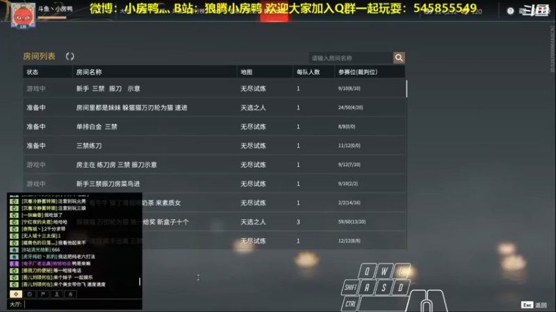 【2021-09-16 19点场】狼腾小房鸭：今天的我比昨天的我更强