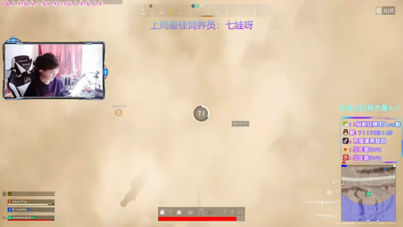 【2021-09-17 12点场】少年梦QVQ：杭州最后一个纯情男孩。6515595