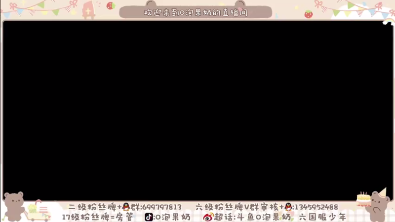 【2021-09-15 18点场】O泡果奶1111：微信区带没上王者的上王者