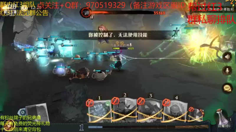 【2021-09-16 13点场】港区拾荒少年小今：红色禁林3星9分42秒！