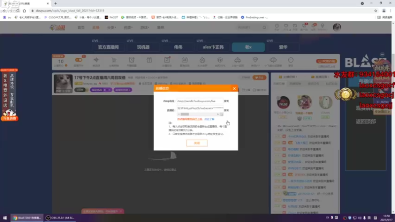 【2021-09-17 13点场】loveyou_qq：17号下午2点直播周六周日双倍