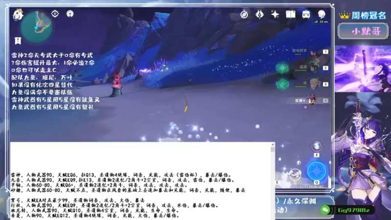 【2021-09-16 02点场】MKforever：（雷神答疑）你的专业定制规划帮肝师