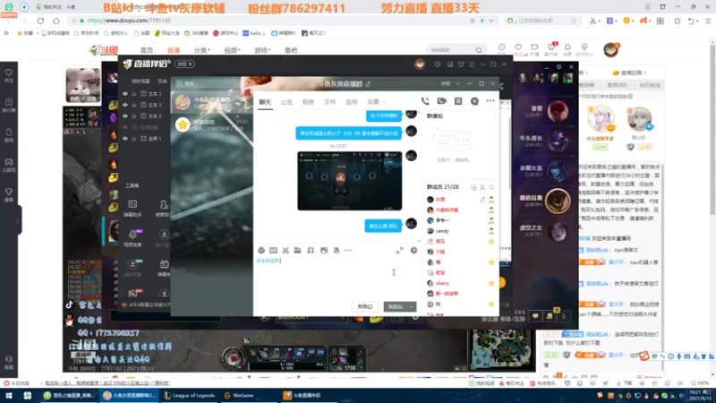 【2021-09-15 16点场】灰原软辅：国一露  随便打打