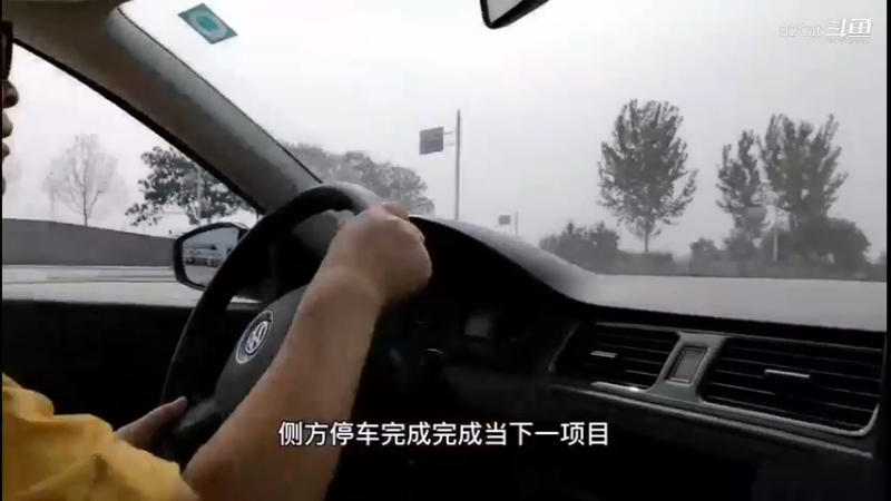 [一]围观学员学车现场-OA10