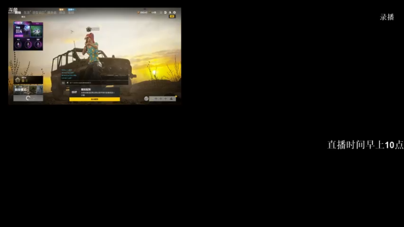 【2021-09-16 22点场】Happy丨疯子：疯子：单排上大师