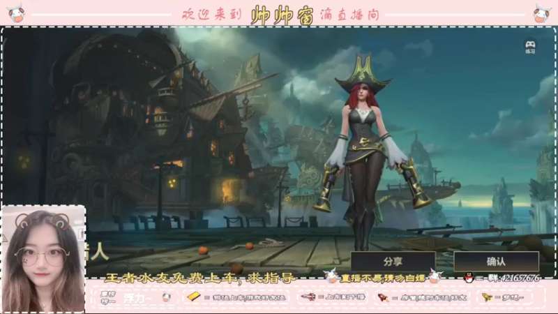【2021-09-17 09点场】AW丶西窗儿：开服啦~冲冲冲！！