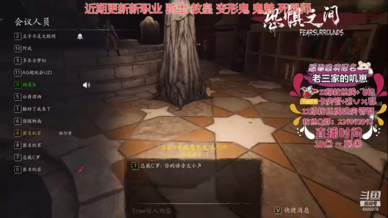 【2021-09-16 21点场】武老三丶：期待新职业 都是啥技能呢