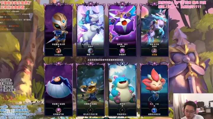 【迅哥丶雨霖铃】骑士体系吃鸡拿下第一名