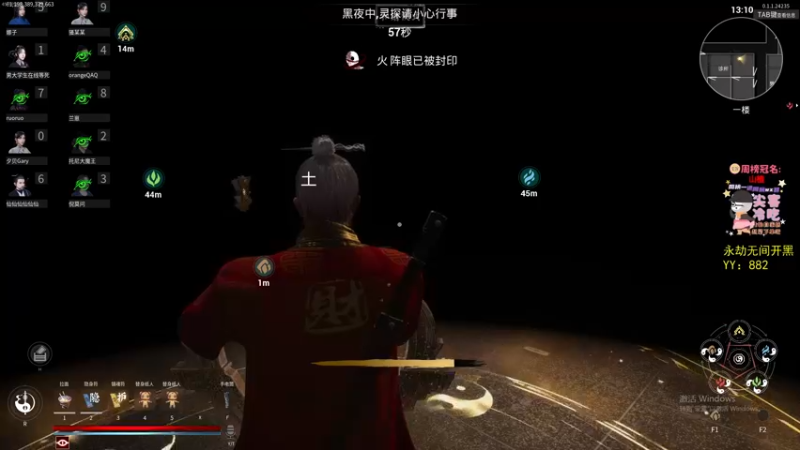 【2021-09-16 21点场】仙某某：神秘的直播间88080