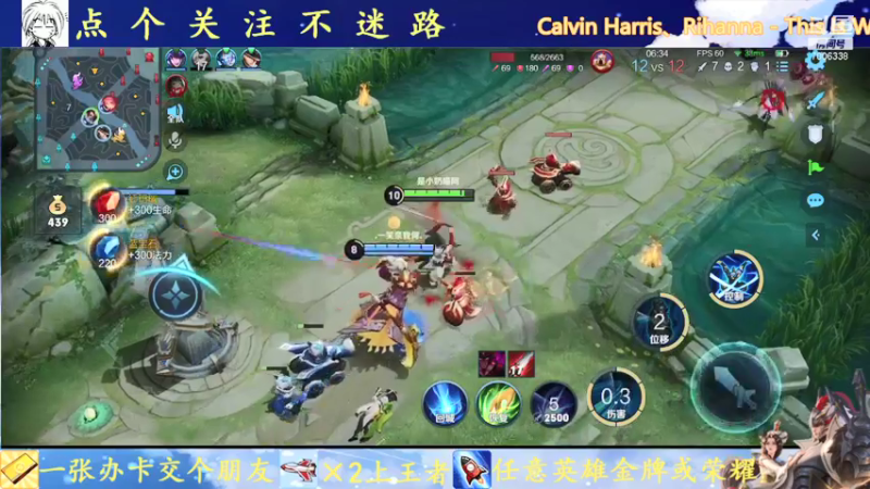 【2021-09-17 14点场】剑心小哥：各种法师随便玩