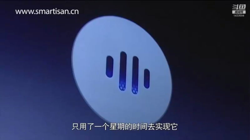 【2021-09-17 05点场】SmartisanTeam：罗永浩演讲发布会集锦