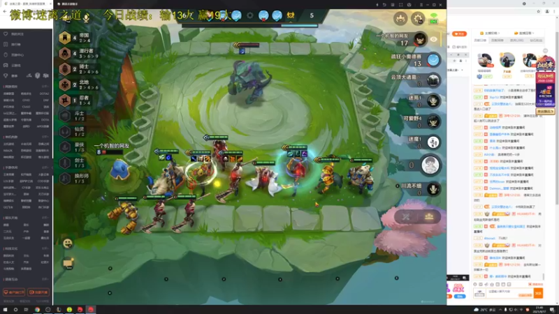 【2021-09-17 21点场】迷离之道丶：迷离劫:健健康康