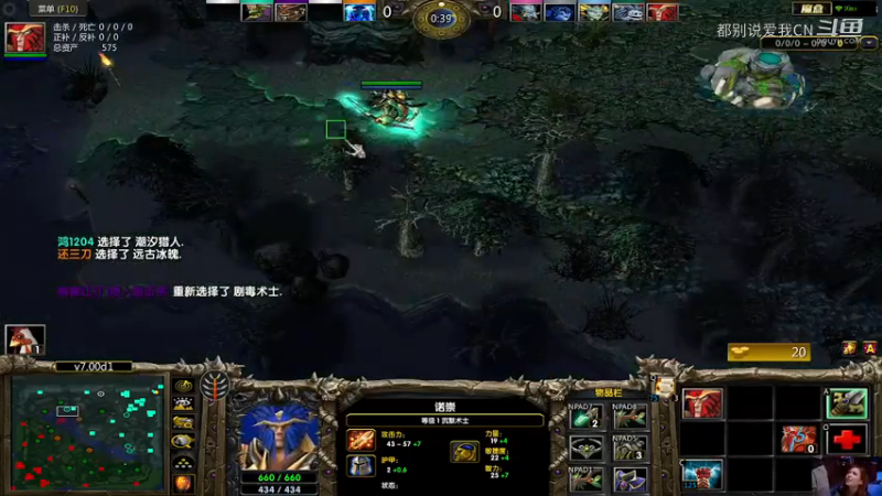 【都别说爱我CN】Dota1   劣势局，19杀超神沉默术士，战事波折迷离，队友无限刷下限.mkv