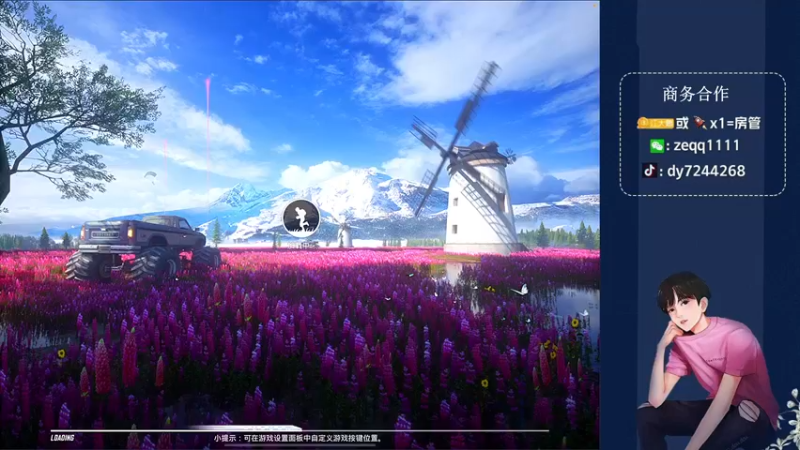 【2021-09-16 16点场】小江灬灬：赛季初神仙打架 7244268