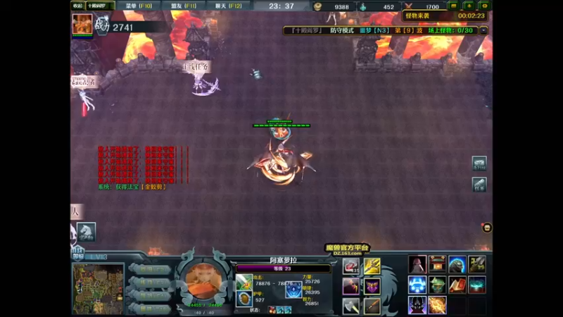 【2021-09-17 00点场】老薇恩恩：薇恩：提前祝大家中秋快乐~