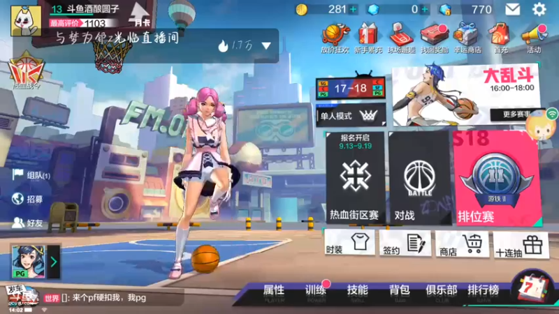 【2021-09-16 14点场】冰冰家的小猫咪：你看到我的篮球了吗