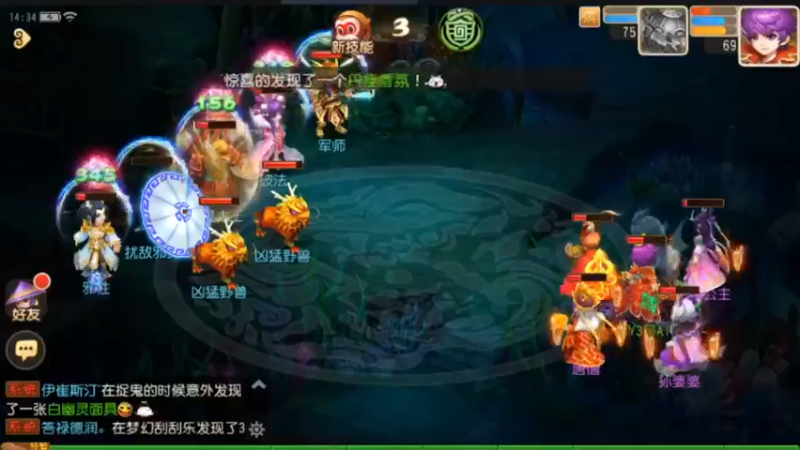 【2021-09-12 14点场】最佳3号：天天堵车啊