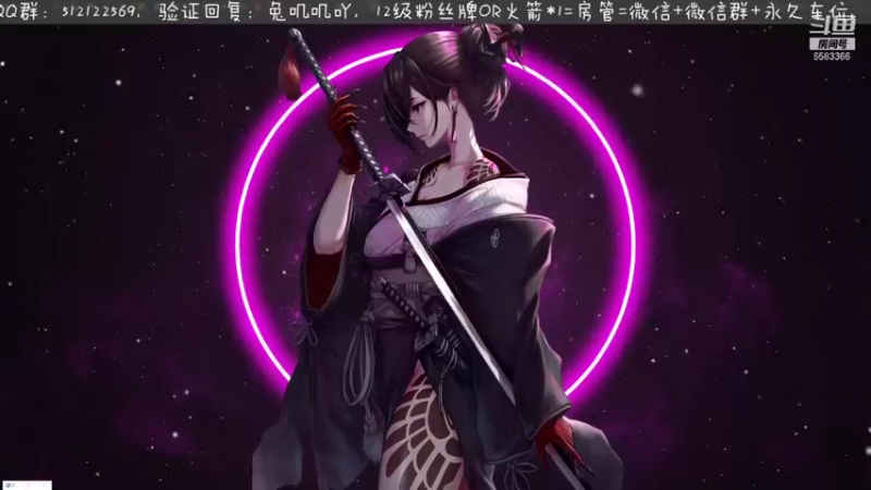 【2021-09-16 11点场】兔叽叽丫：崔三娘简直也太飒了吧