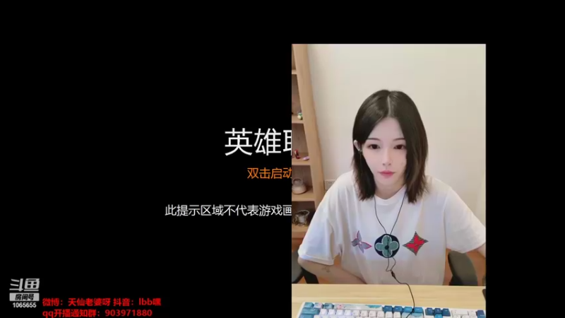 【2021-09-17 13点场】天仙老婆呀：有车位的冲鸭