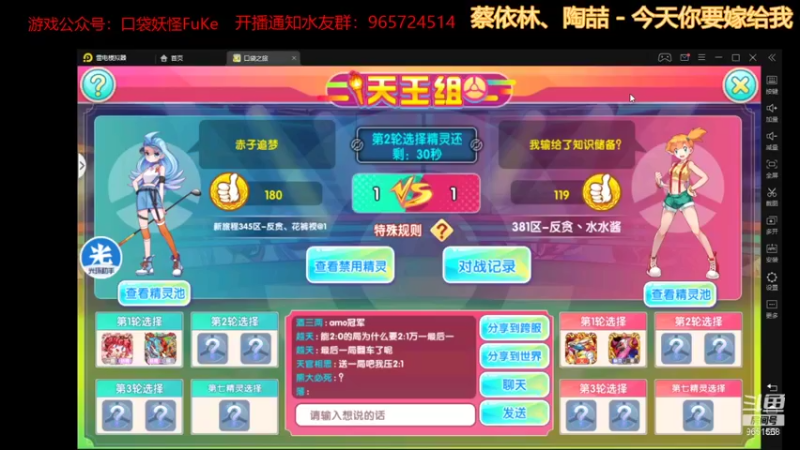 【2021-09-16 20点场】堕落丶DL：安卓混服火炬杯淘汰赛