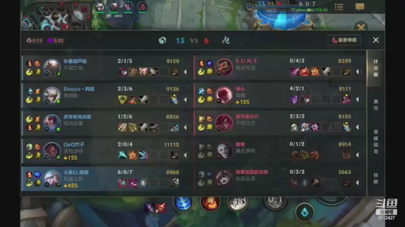 【2021-09-17 12点场】EL烟烟：B测第一，必将卫冕