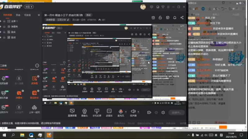 【2021-09-15 11点场】西北第一吕布：第一吕布 翻盘小王子 抓崩对面3路