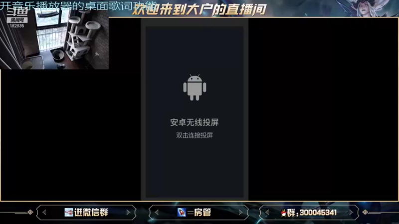 【2021-09-13 09点场】大户呀：今天是万辅皆可中！