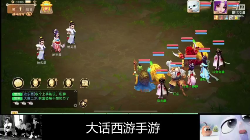 【2021-09-17 03点场】静静不吃饭：大话西游手游-静静不吃饭