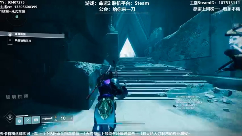 【2021-09-16 23点场】六爷直播：新赛季开始啦！神隐赛季欢迎小伙伴！
