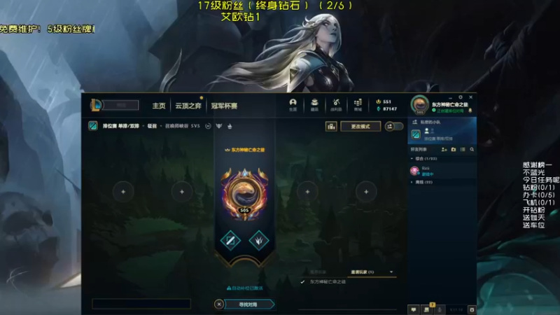 【2021-09-16 11点场】弘诺阿巴皎月：第一皎月，三级单杀四级越塔