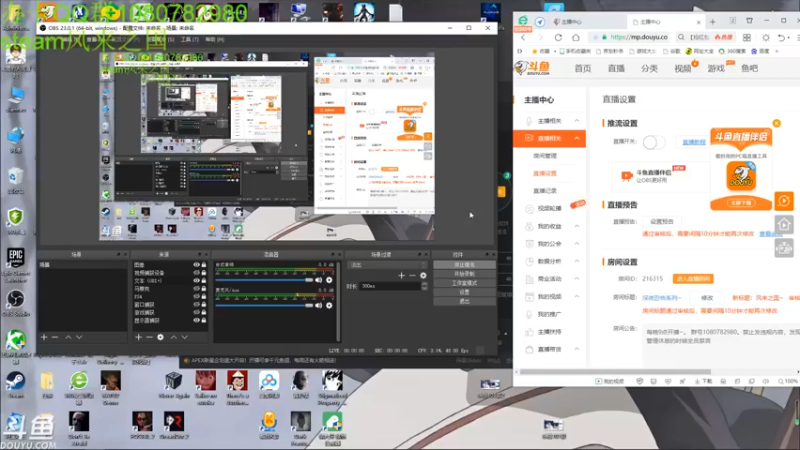 【2021-09-16 20点场】咸鱼超人小D：风来之国~