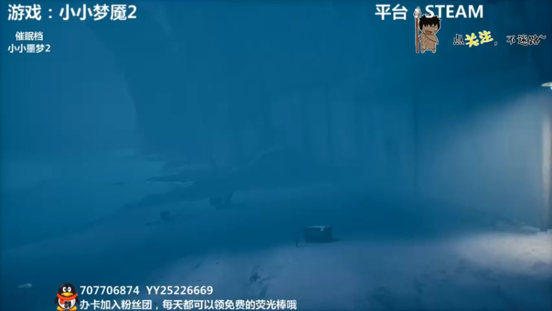 第二关 就学