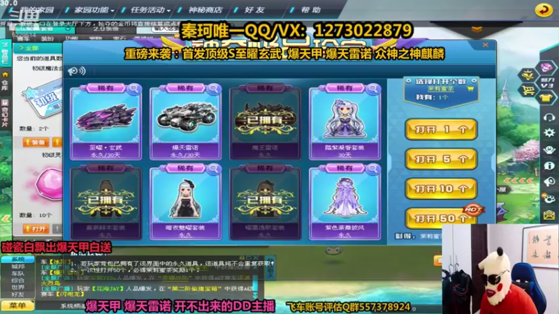 【2021-09-17 15点场】圆梦大师丶秦珂：碰瓷双杀爆天雷诺+玄武