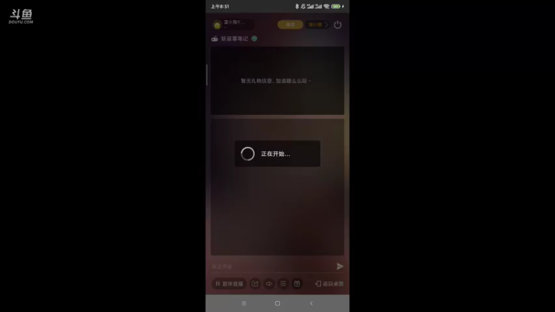 【2021-09-16 08点场】蓝小颜YonHen：盗个墓玩玩！！！
