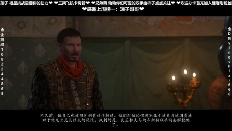 【2021-09-16 20点场】我真的是硬柿子：【天国：拯救】沉浸式中世纪体验！