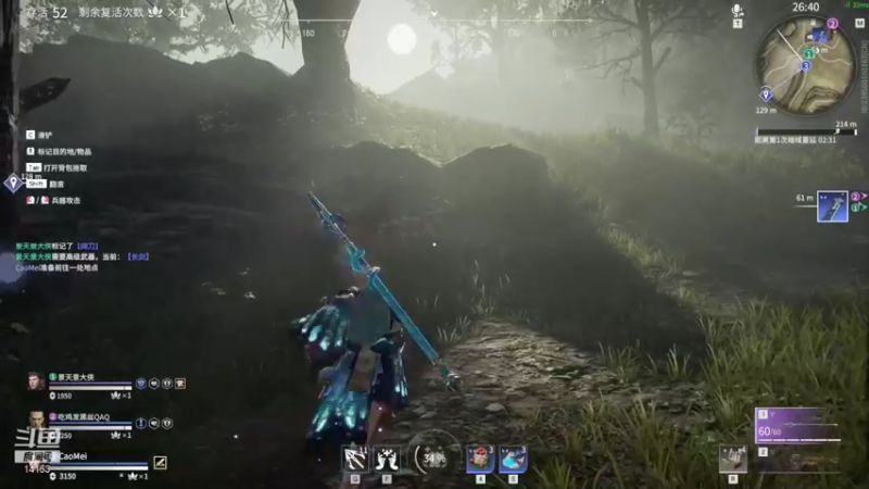 【2021-09-17 02点场】草莓：草莓：和小胖子双排上王者