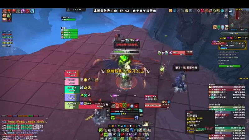 王科长的WOW：跟着我，躺好就行，好好看好好学