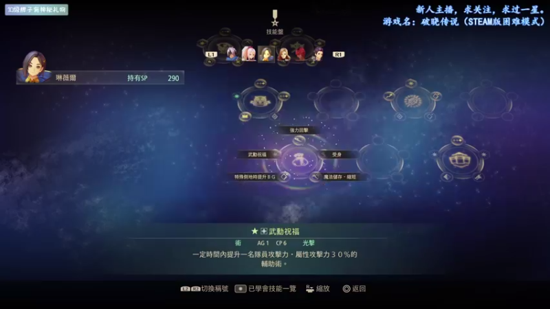 【2021-09-17 14点场】丨消逝丶记忆丨：今天继续破晓+死亡循环