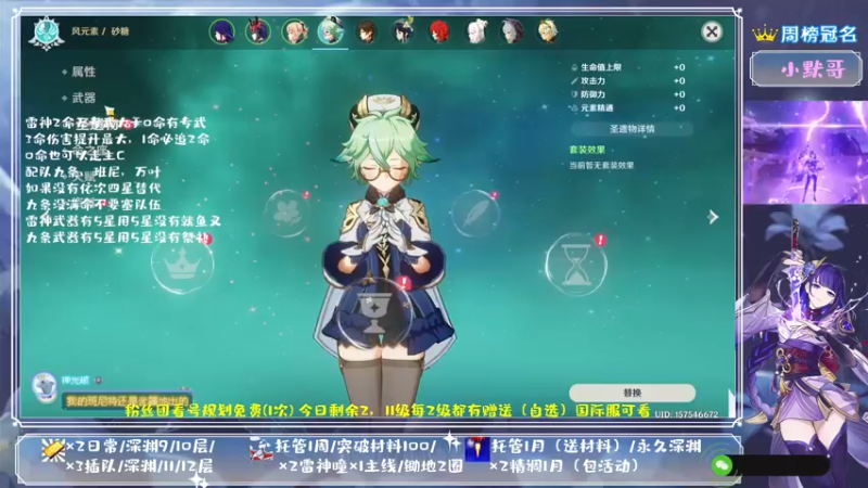 【2021-09-14 23点场】MKforever：（雷神答疑）你的专业定制规划帮肝师