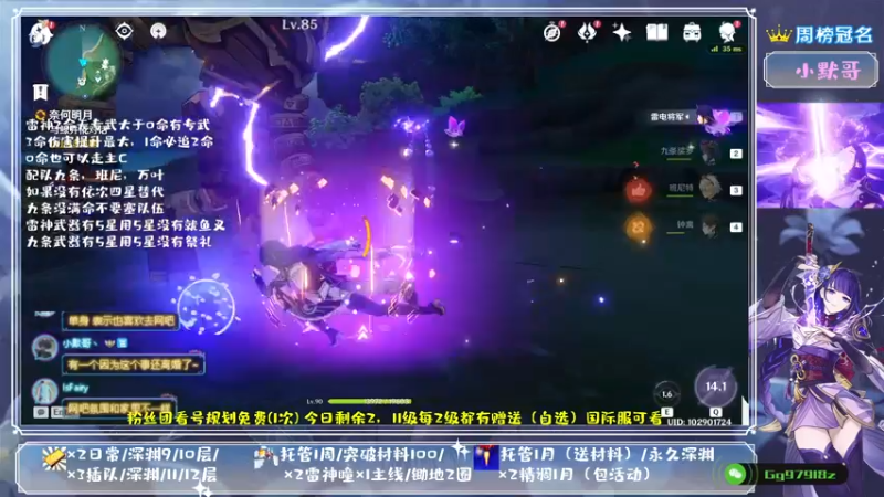 【2021-09-15 20点场】MKforever：（雷神答疑）你的专业定制规划帮肝师
