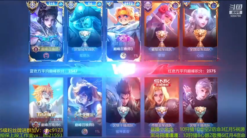 【青鸾少年云天河】3-2闵月，该说不说这曹老板就是猛啊