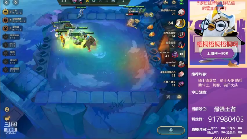 【2021-09-14 01点场】Xs雲烬：新号7天上王者第五天