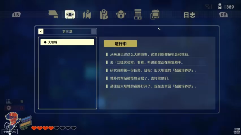 【2021-09-16 20点场】妖鹿yolo：【16】《风来之国》正式版解锁♥迷鹿放送
