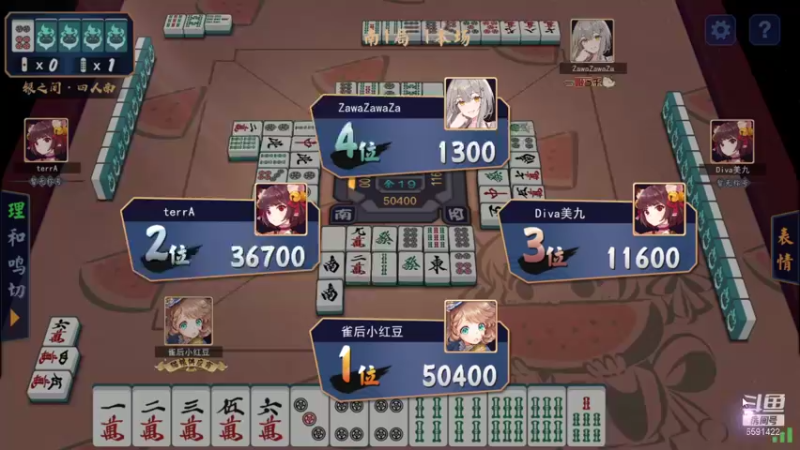 【2021-09-17 14点场】小红豆阿：下棋，打麻将，冲8000