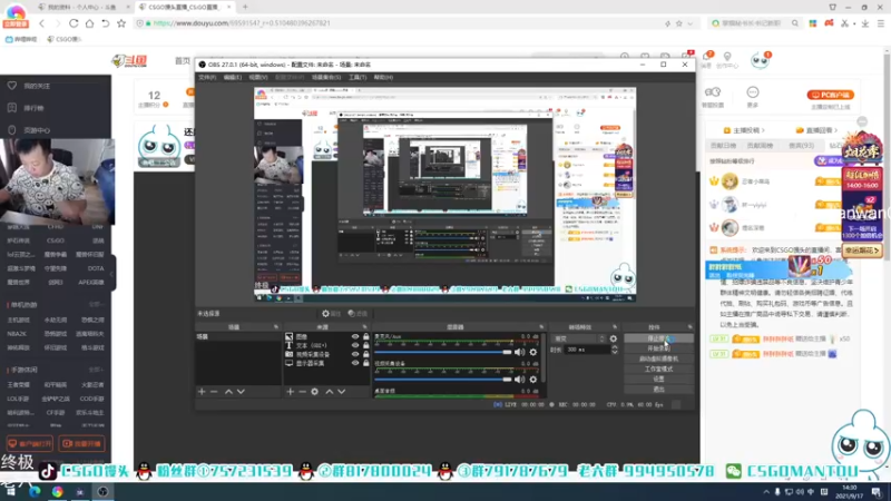 【2021-09-17 14点场】CSGO馒头：我EMO了裂开