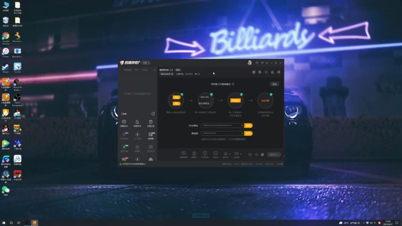 【2021-09-17 13点场】主播阿稳：佩里斯诺1.3.5