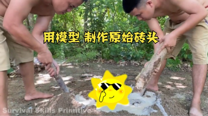 用模型制作s3_01制作原始砖头【提升工业 建筑业+】【黄金兄弟】